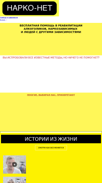 тут оказывают помощь при разной зависимости тут оказывают помощь при разной зависимости